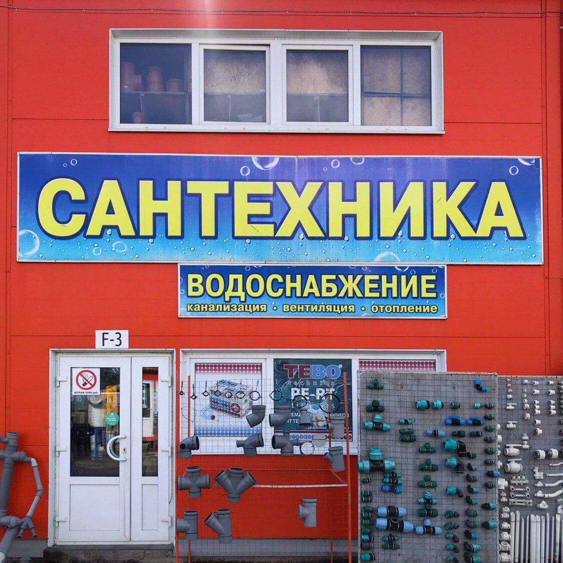 Фото павильона Фото павильона