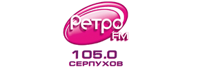 Радиостанция Ретро FM Серпухов